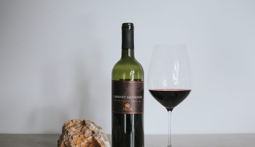 Steras - Cabernet Sauvignon Kocinski, 2016