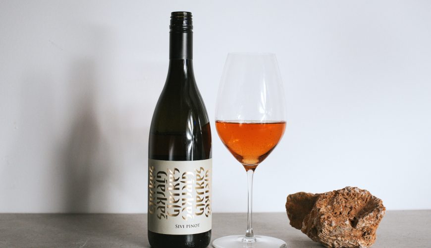 Gjerkeš - Pinot Gris, 2018